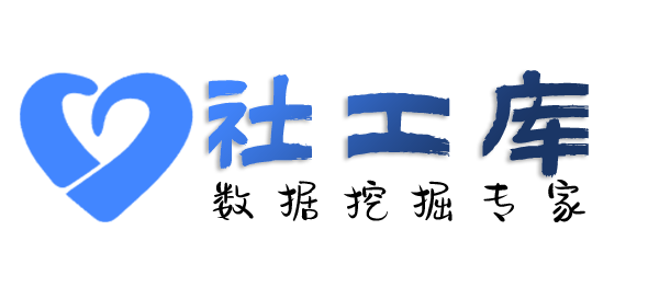 在职人员查询某抖音号打赏记录